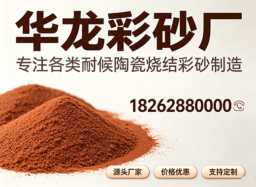 华龙泰州线上分站